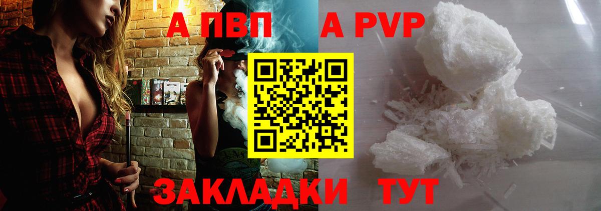 Экстази  Минеральные Воды  КОКАИН  АМФ кристаллы  Меф кристаллы  Гашиш  Вход с VPN 