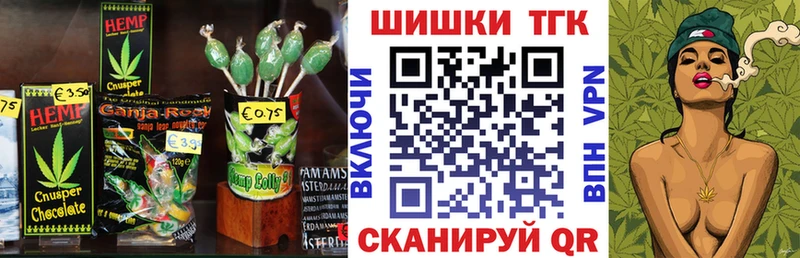 где можно купить наркотик  Минеральные Воды  Cannafood марихуана 