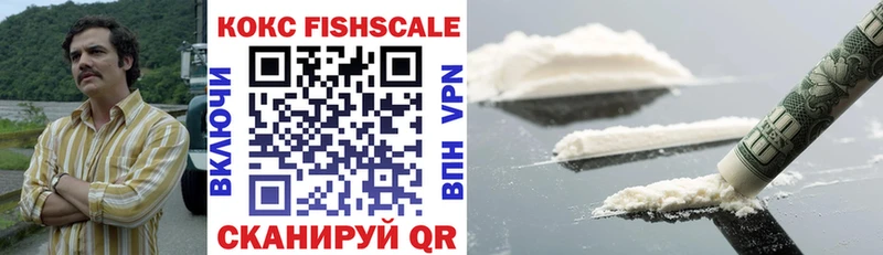 COCAIN Эквадор  blacksprut ТОР  Минеральные Воды 