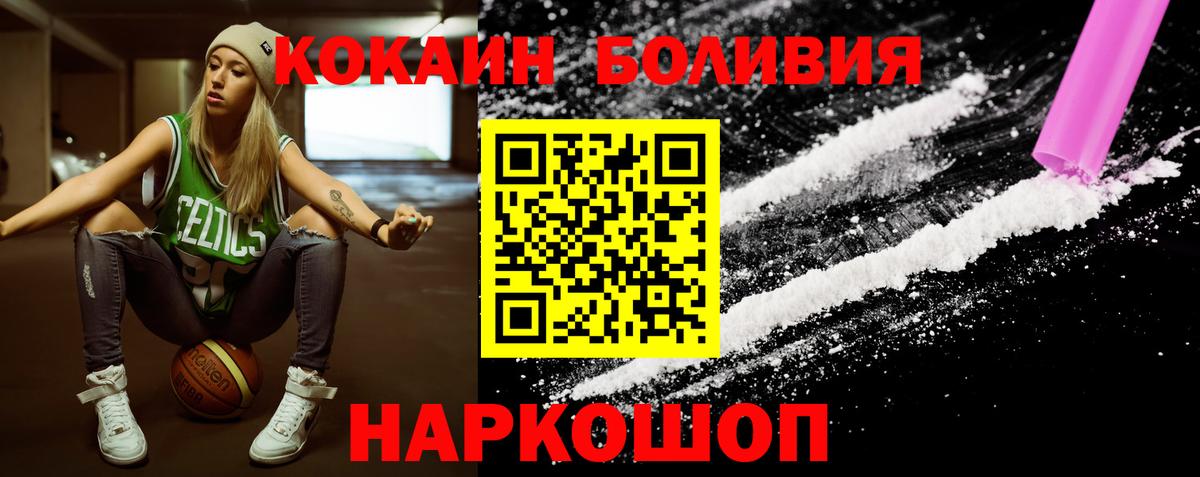 COCAIN Fish Scale Минеральные Воды