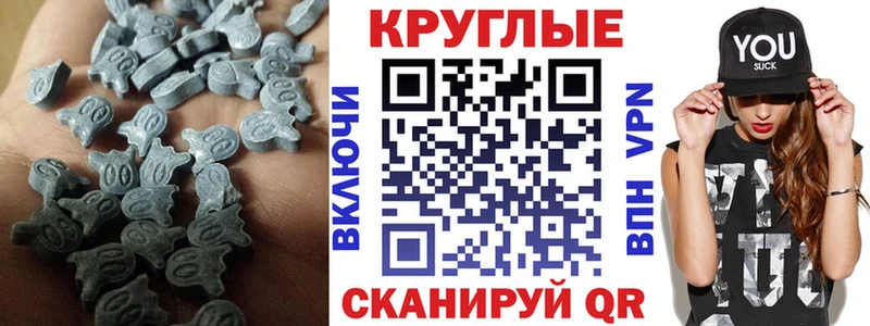 где купить наркотик  Минеральные Воды  Ecstasy 280мг 