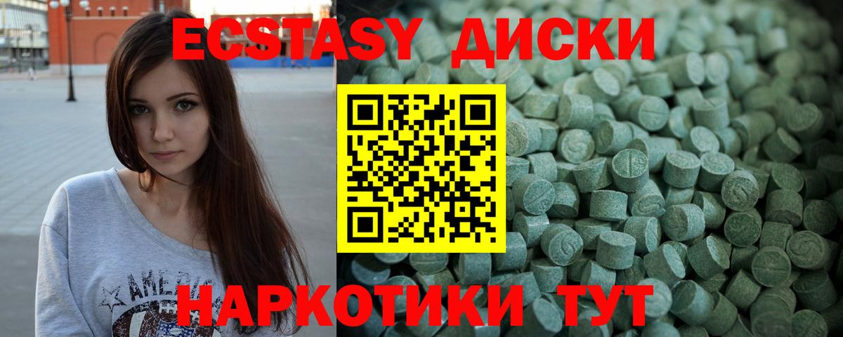 Гашиш Минеральные Воды