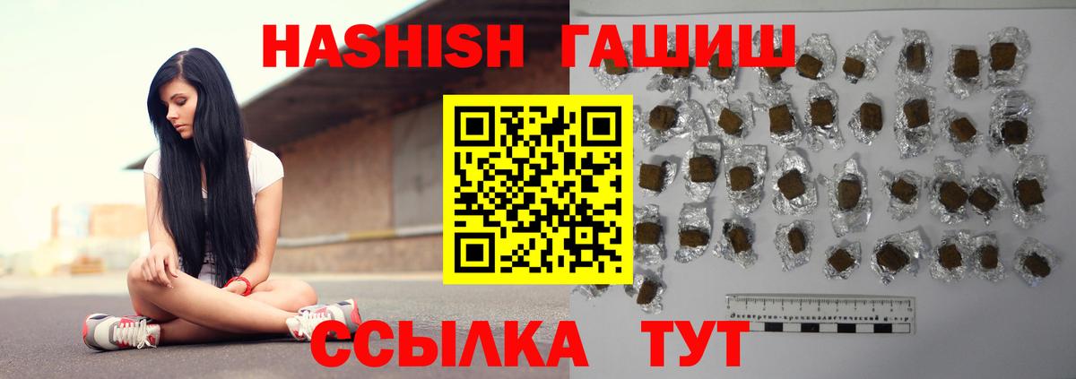 Минеральные Воды  А ПВП СОЛЬ   COCAIN  Гашиш  ГАШИШ  Мефедрон кристаллы  Конопля  МЕТАМФЕТАМИН 