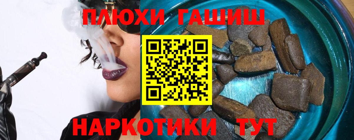 ГАШ индика сатива  Вход с VPN  ГАШ  Минеральные Воды 