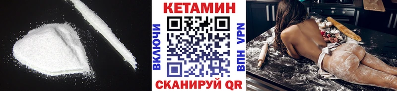 КЕТАМИН VHQ  KRAKEN   Минеральные Воды  купить  цена 