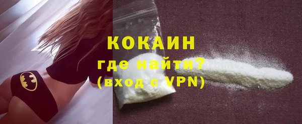 стафф Лиски