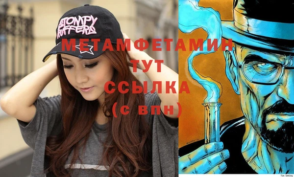 марки nbome Сясьстрой