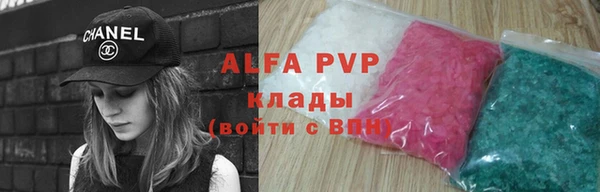 гашишное масло Тавда