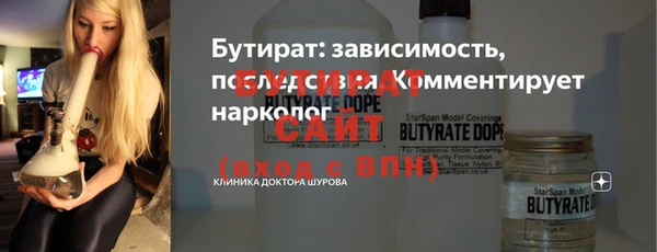 spice Вяземский