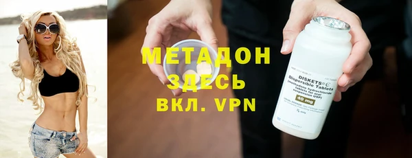 марки nbome Лихославль