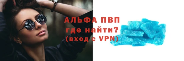 скорость mdpv Вязники