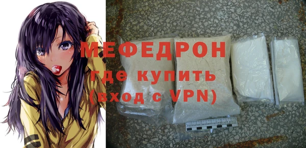 spice Вяземский