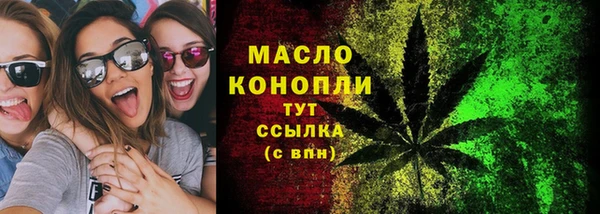 spice Вяземский