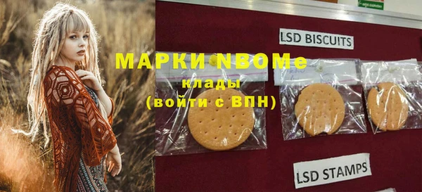 марки nbome Лихославль