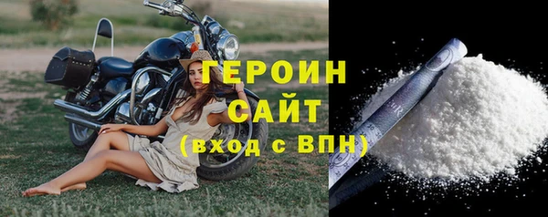 spice Вяземский
