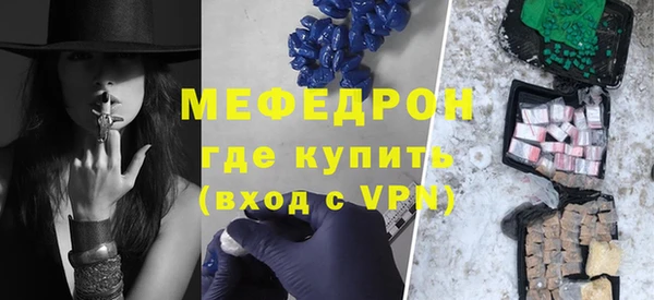 стафф Лиски