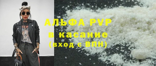 стафф Лиски