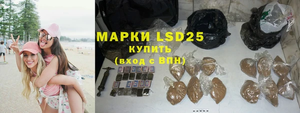 марки nbome Сясьстрой