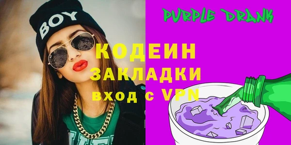 spice Вяземский