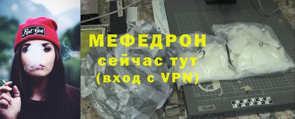 spice Вяземский