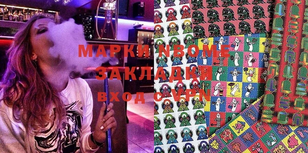 spice Вяземский