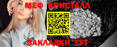 мескалин Жуковский