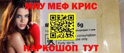MESCALINE Заводоуковск