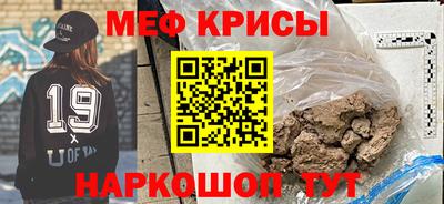 MESCALINE Заводоуковск
