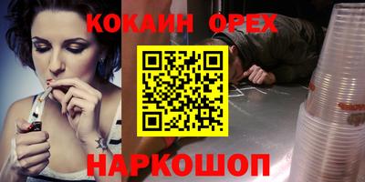 мескалин Жуковский
