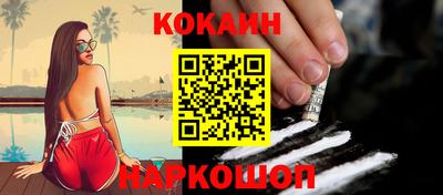 мескалин Жуковский