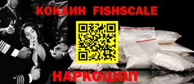 мескалин Жуковский