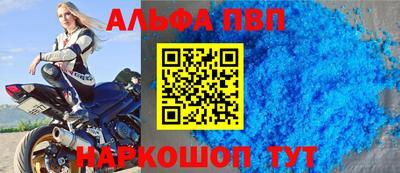 мескалин Жуковский