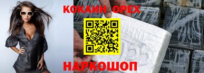 мескалин Жуковский