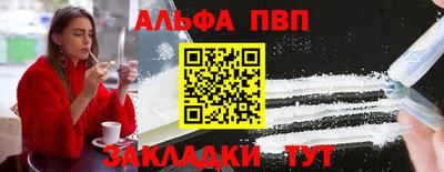 не бодяженный Абакан