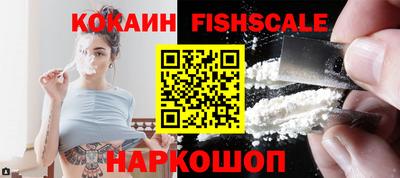 MESCALINE Заводоуковск