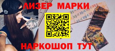 MESCALINE Заводоуковск