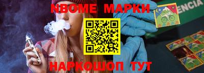 мескалин Жуковский