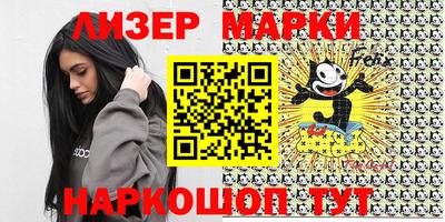 мескалин Жуковский