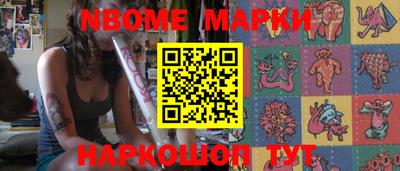 мескалин Жуковский
