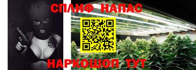 MESCALINE Заводоуковск
