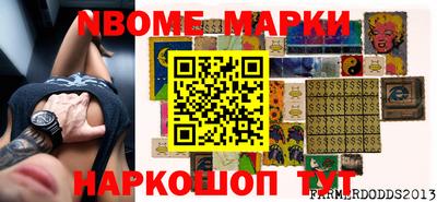 мескалин Жуковский
