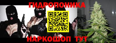 метадон Абинск