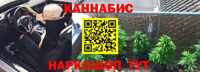 винт Краснокаменск