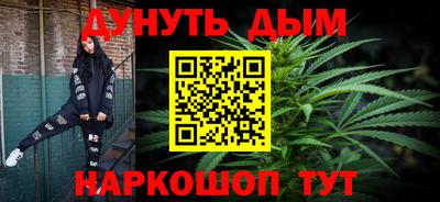 мескалин Жуковский