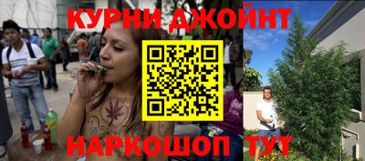мескалин Жуковский