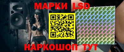 MESCALINE Заводоуковск