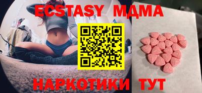 MESCALINE Заводоуковск
