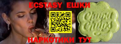 MESCALINE Заводоуковск