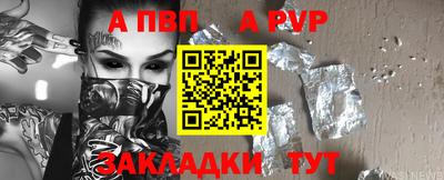 мескалин Жуковский