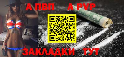 мескалин Жуковский